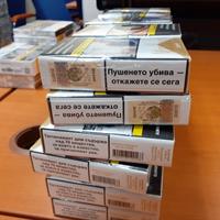 bulharské cigarety